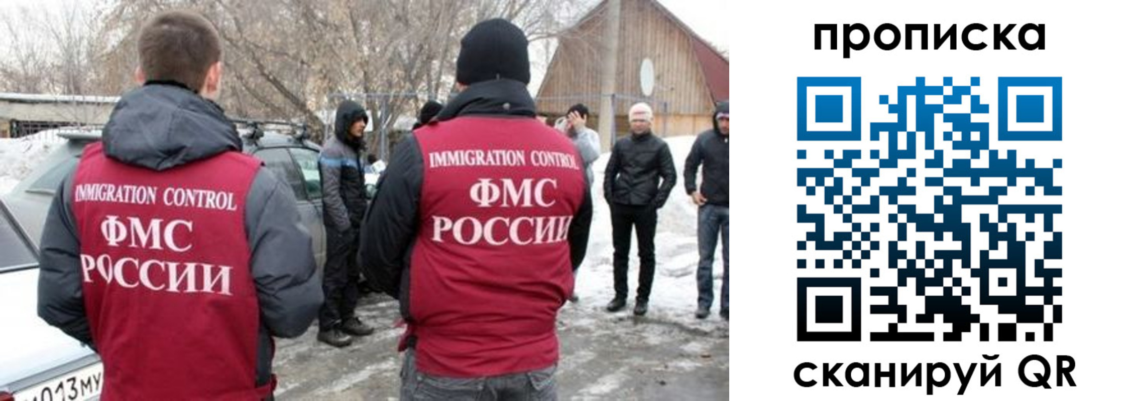 временная регистрация адрес в Семикаракорске