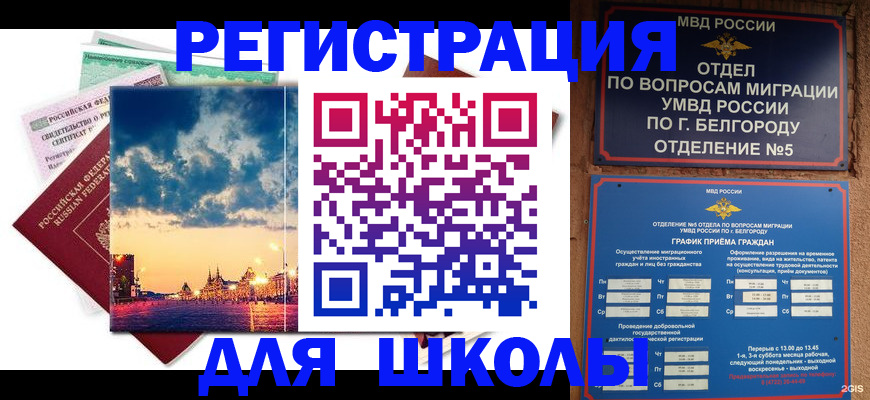 прописка от собственника в Семикаракорске
