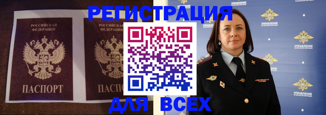 прописка поиск в Семикаракорске